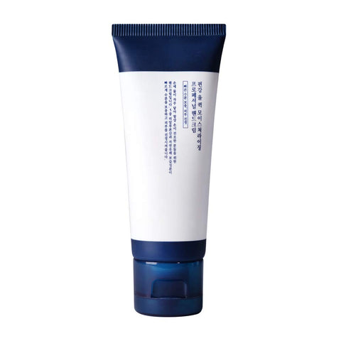 Crema de maini hidratanta, Quick Moisturizing Professional Hand Lotion, Pyunkang Yul, 50 ml