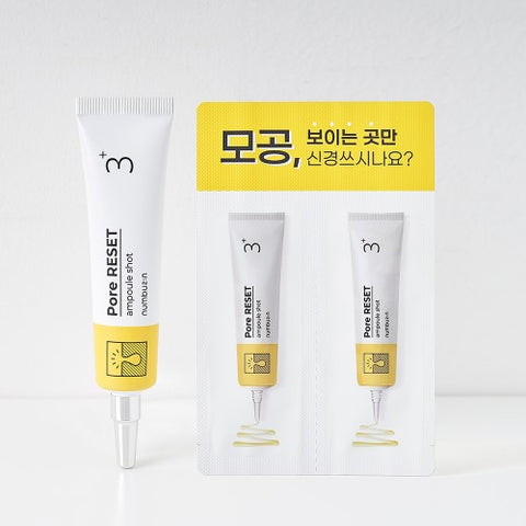 Fiola de noapte pentru ten problematic cu retinol si niacinamida NO.3, Numbuzin, 25 ml