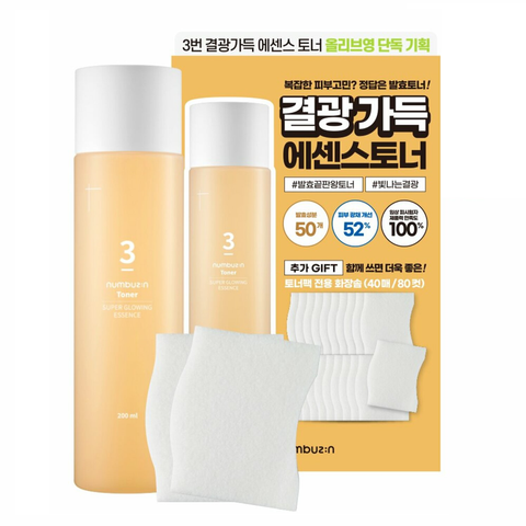 Esenta tip toner, no.3, cu efect stralucitor + 40 PAD-uri din bumbac, Numbuzin, 200 ml